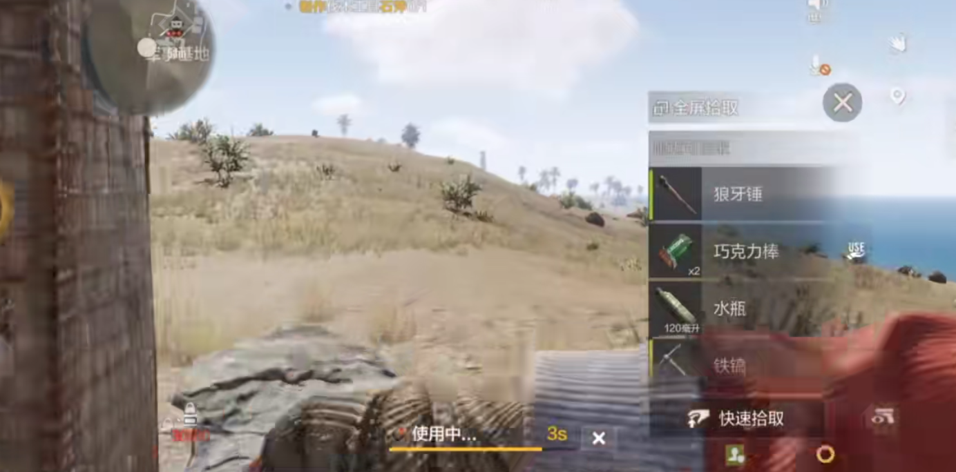 失控进化武器有哪些