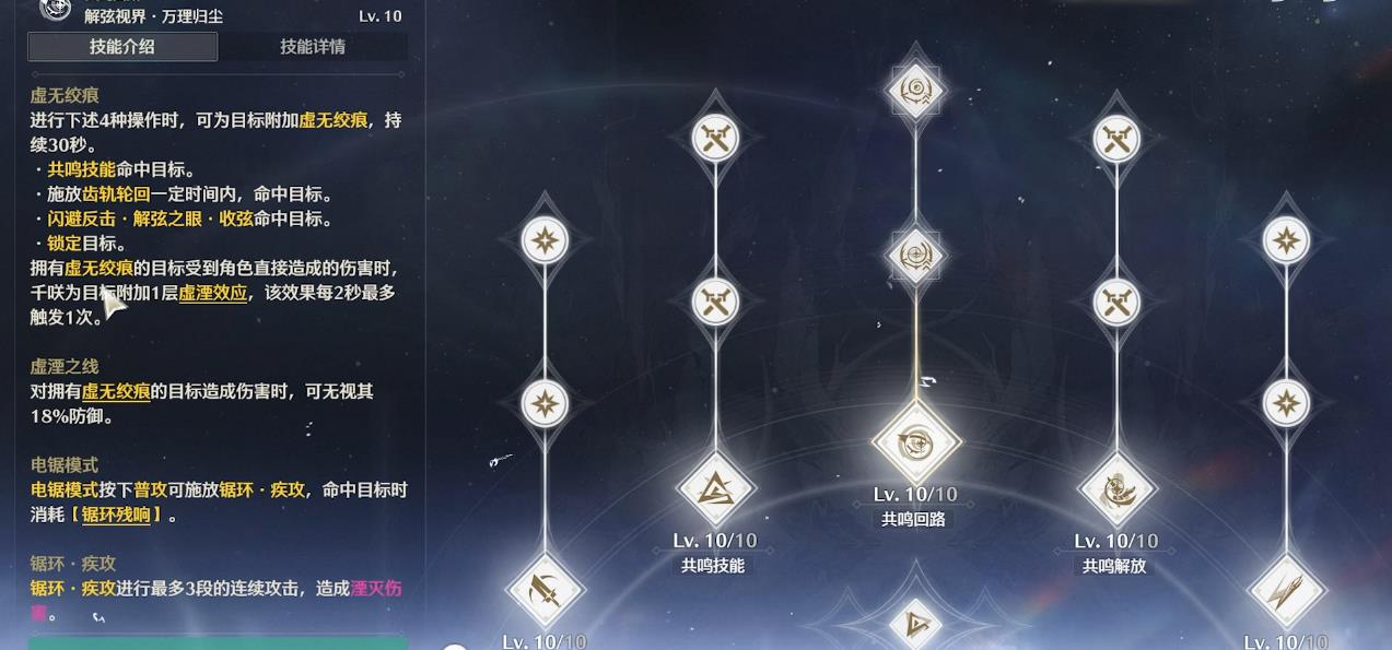 鸣潮傀儡之心怎么打