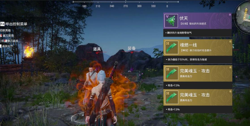 永劫无间招魂任务怎么做