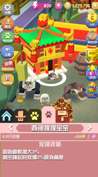 疯狂动物园繁殖怎么玩