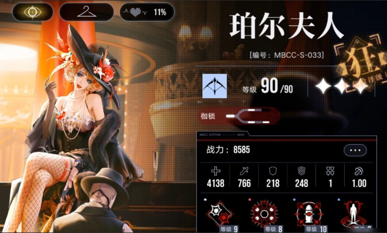 无期迷途射击角色哪个强