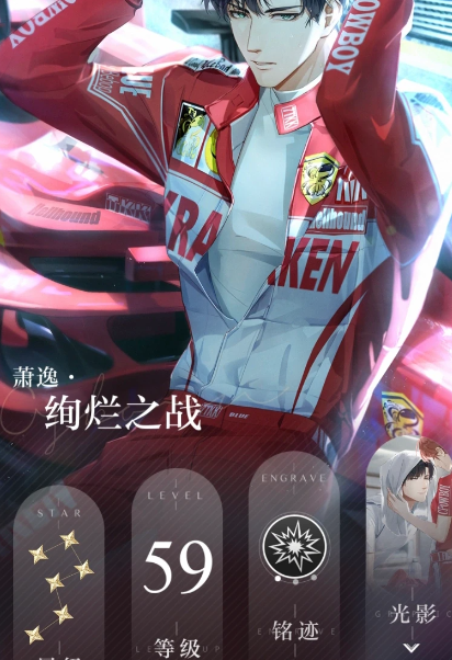 光与夜之恋暴击养什么卡