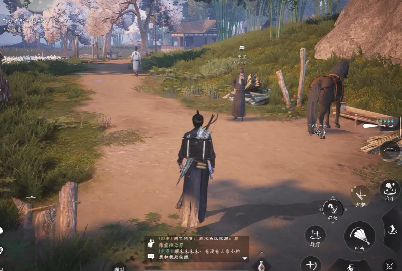 燕云十六声明川药点需要偷师吗