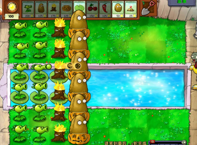 植物大战僵尸谁能笑到最后怎么开