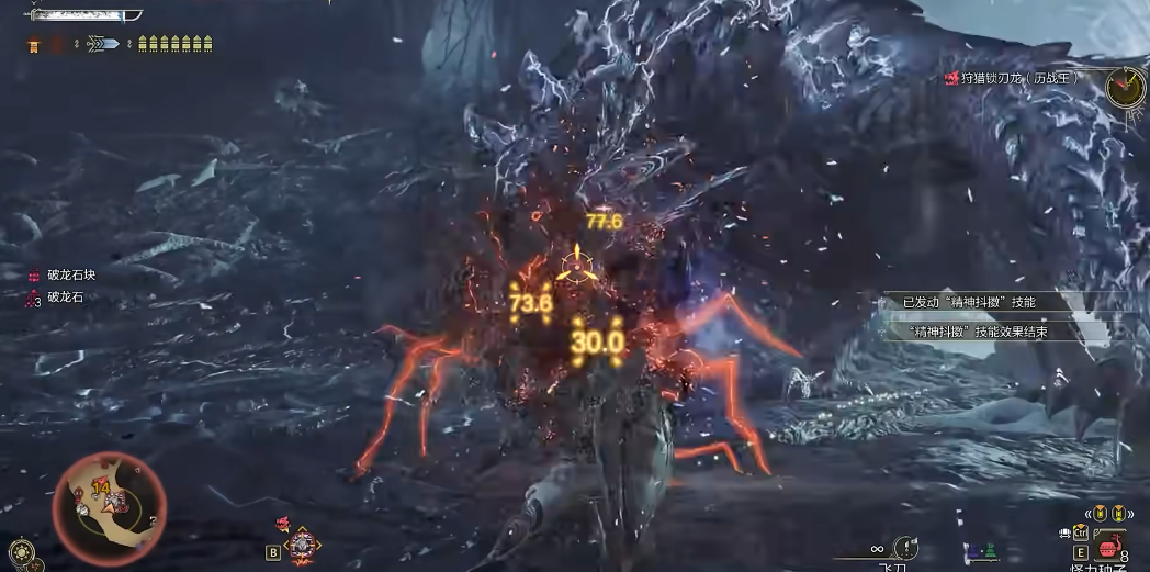 怪物猎人荒野铳枪有何机制