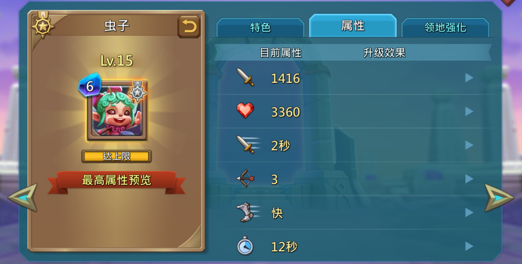 王国纪元猎魔箱子怎么开