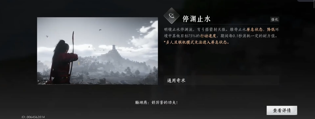 燕云十六声装备怎么获得