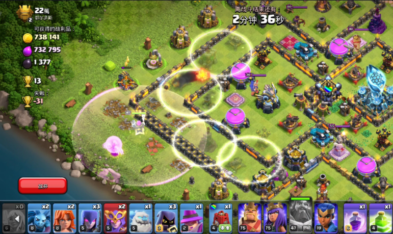 部落冲突火球怎么释放