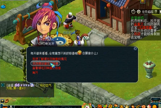 梦幻西游一级法宝带什么 梦幻西游一级法宝带什么