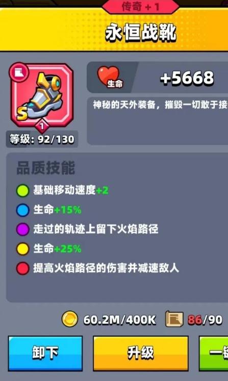 弹壳特攻队怎么搭配技能