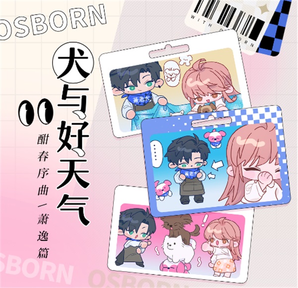 光与夜之恋哪些常驻卡好用