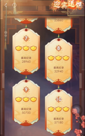 恋与深空自选四星在哪选