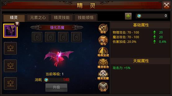 全民奇迹死亡后掉什么