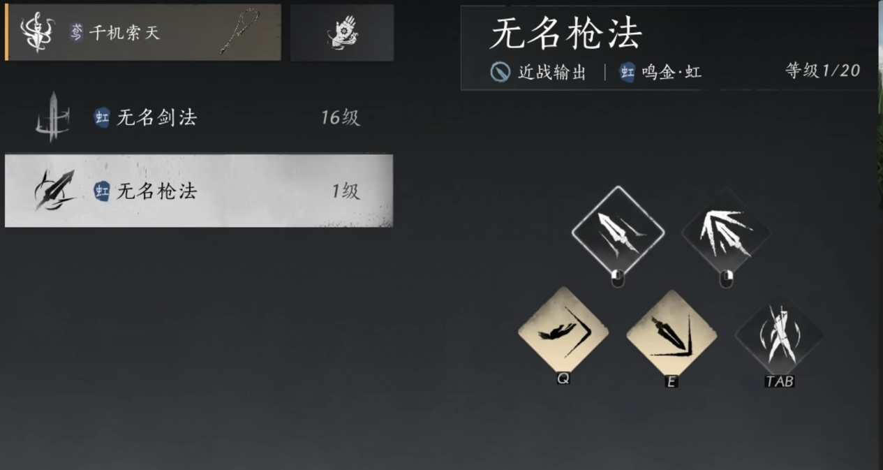 燕云十六声红线平常在哪