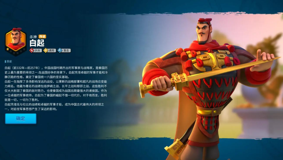 万国觉醒史诗统帅雕像如何获得