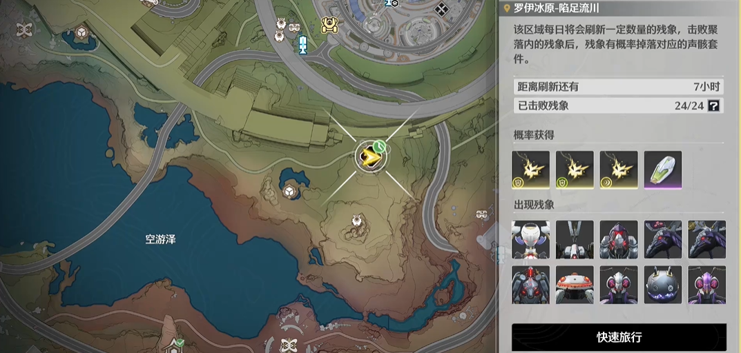 鸣潮相里要建议培养吗 鸣潮相里要建议培养吗