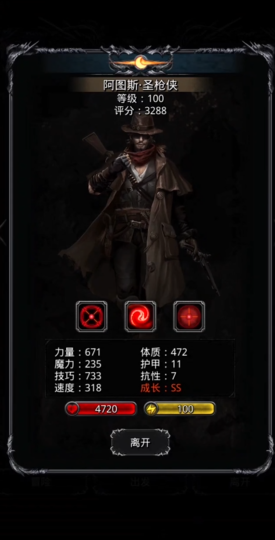 地下城堡218图怎么进