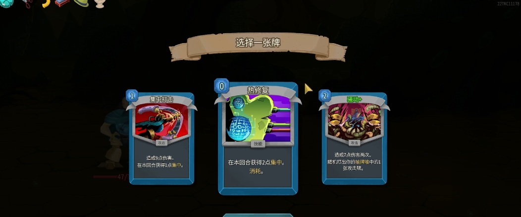 杀戮尖塔2运转机器人怎么抓牌