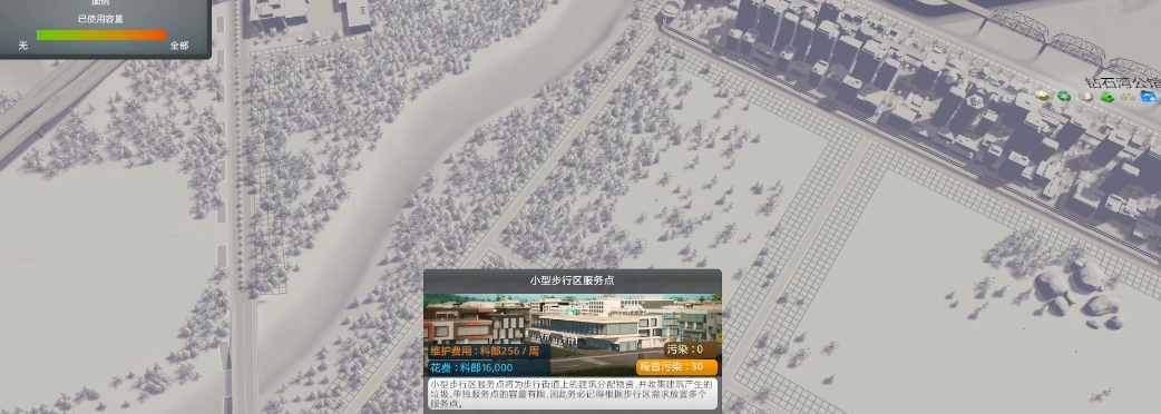 城市通天际线步行区怎么安排