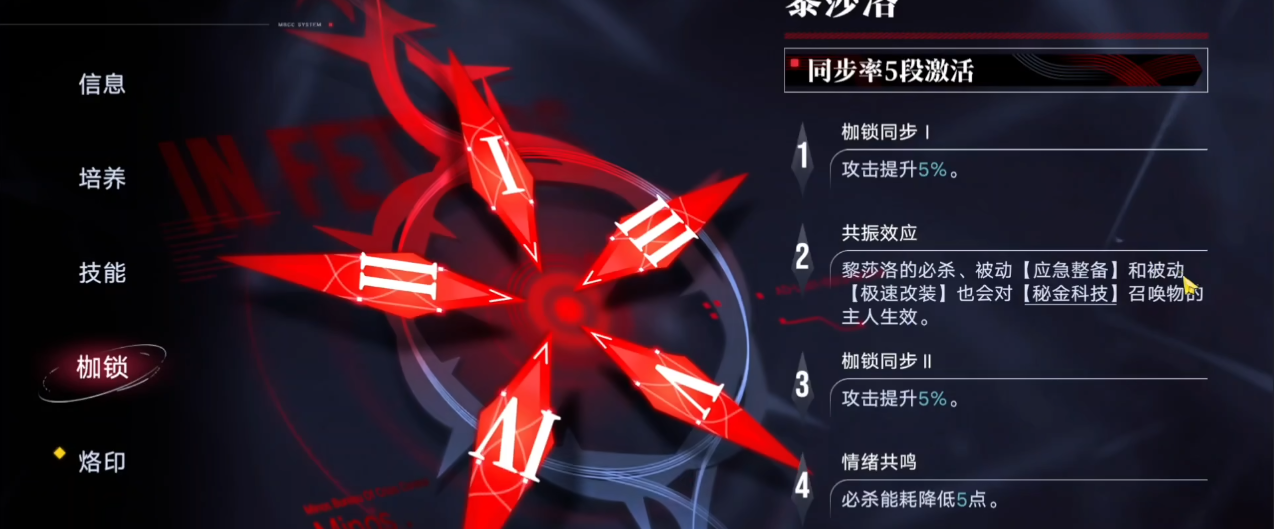 无期迷途卡米利安养吗