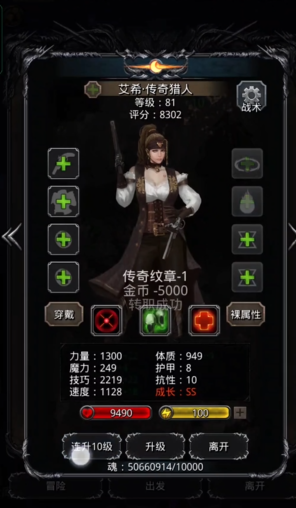 地下城堡218图怎么进