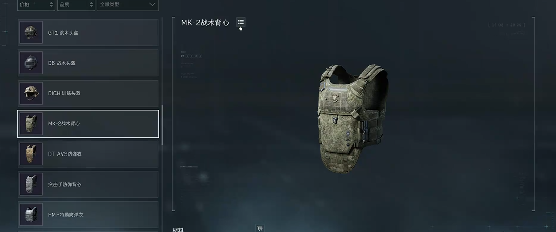 三角洲行动魔方有什么用