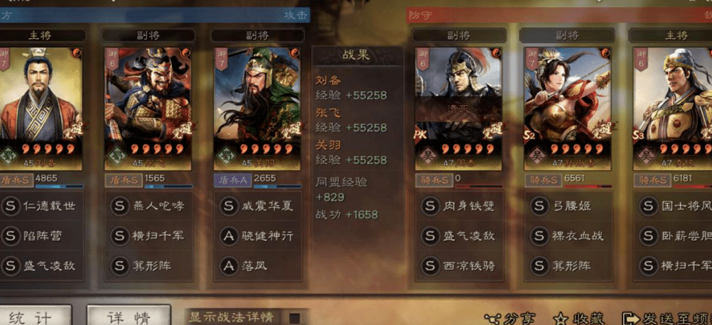 三国志战略版张辽如何搭配