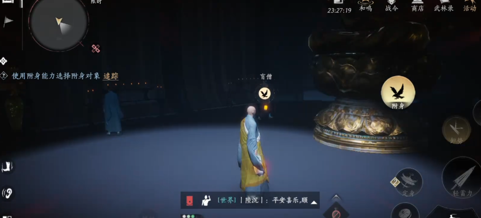 燕云十六声困兽心经在哪