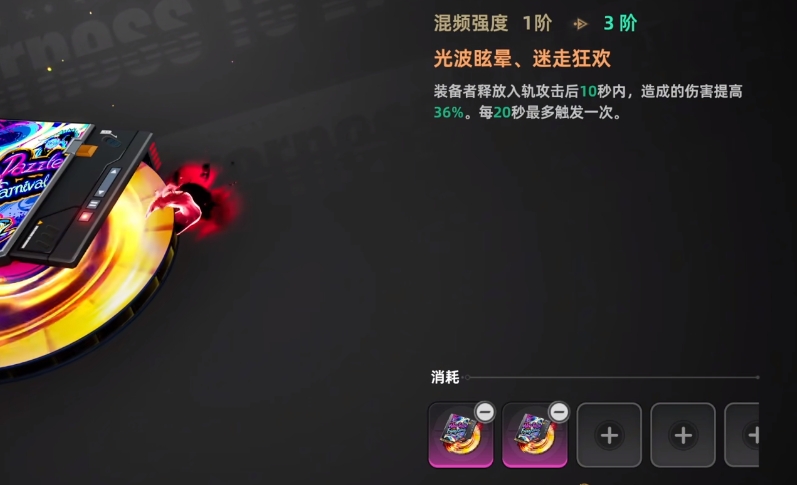 异环欧拉拳套有什么用
