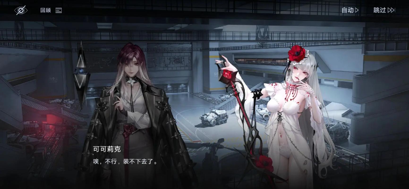 无期迷途奶奶养哪个