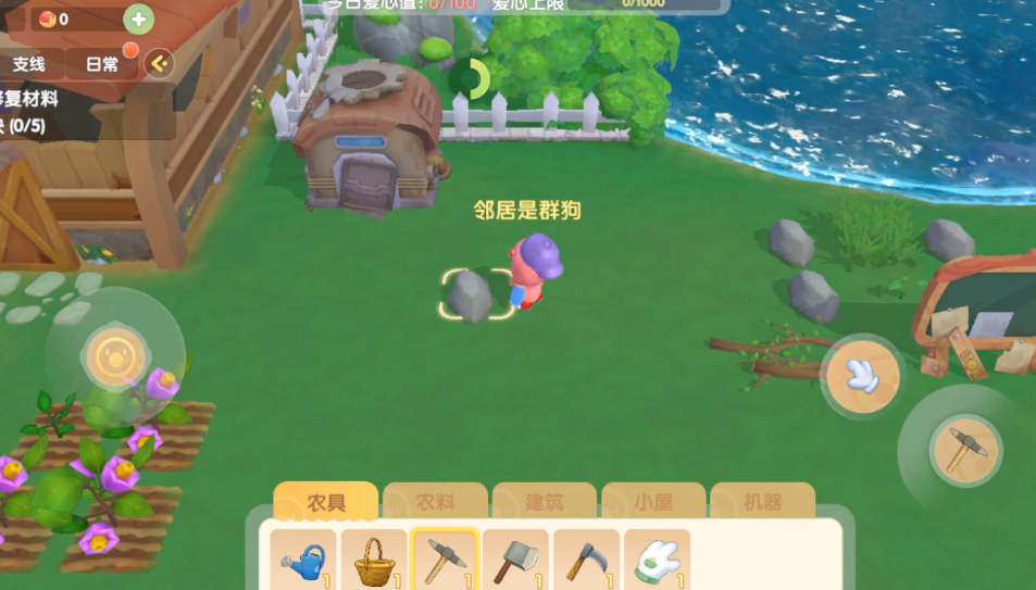 摩尔庄园怎么得到豪华摆件