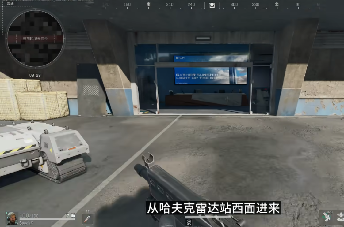 三角洲行动工程兵的道具怎么放