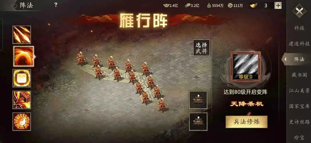 攻城掠地低配诸葛怎么过