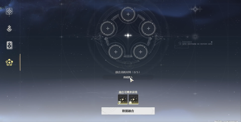 鸣潮合成声骸怎么开启