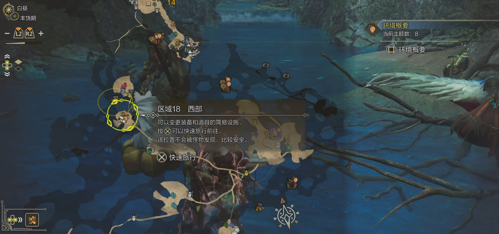 怪猎荒野大珍鲈怎么钓