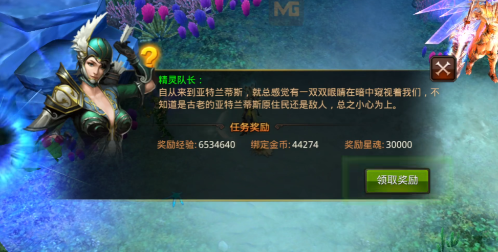 全民奇迹宠物霜华怎么搭配