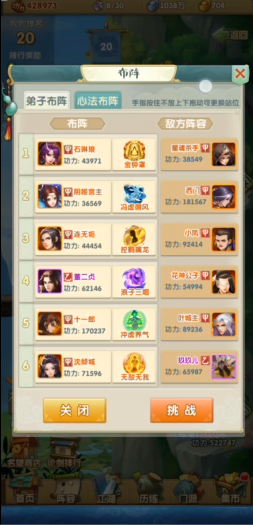 大掌门金身有什么用