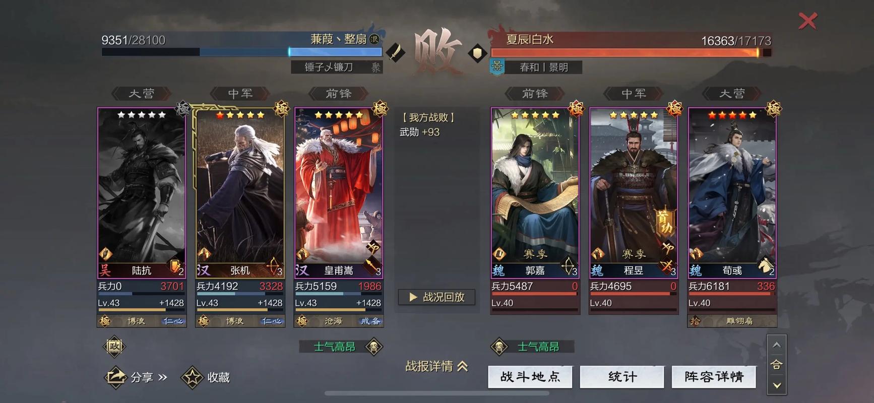 率土之滨江西怎么快速升级