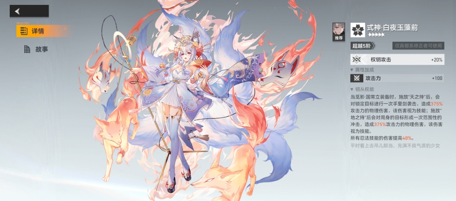 深空之眼怎么升30级