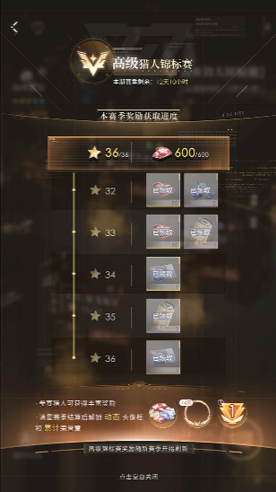 恋与深空新手蓝票怎么拿