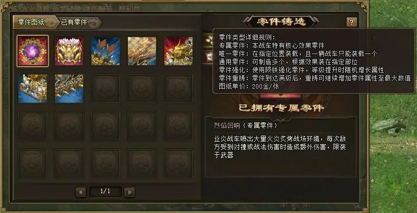 攻城掠地低配诸葛怎么过