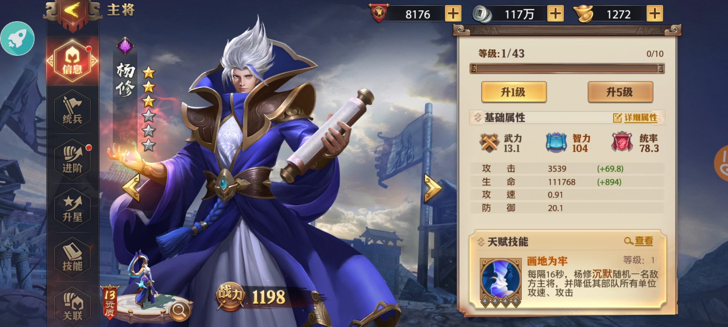 少年三国志燃魂精华哪里买 少年三国志燃魂精华哪里买