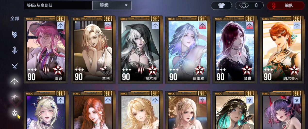 无期迷途卡米利安养吗