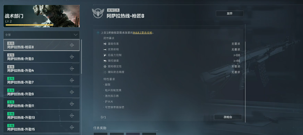 三角洲行动金币能买什么