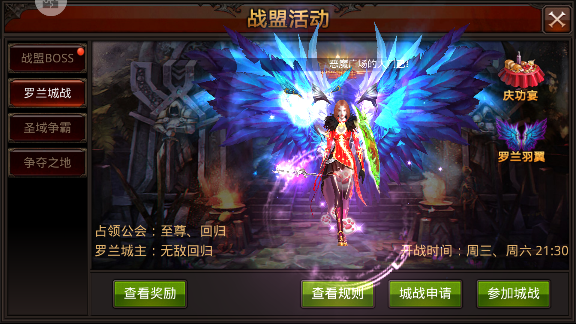 全民奇迹什么能交易