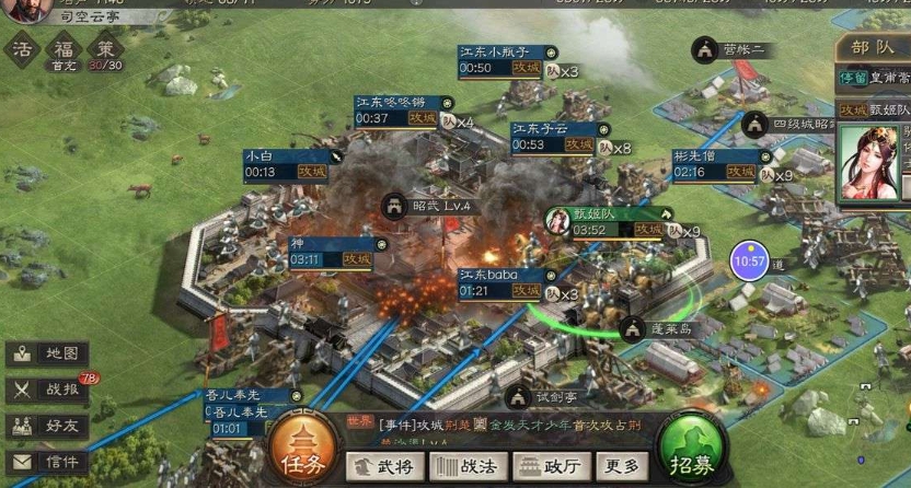 三国志战略版群雄争霸怎么建筑