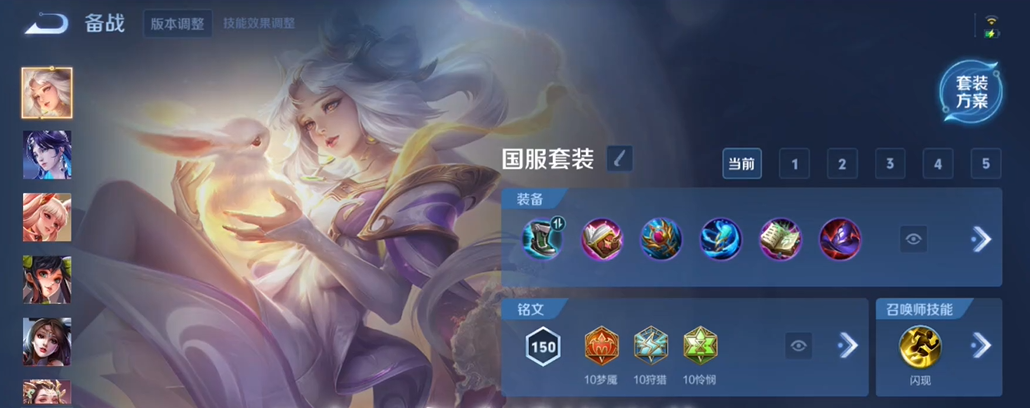 王者荣耀凯带终结打野怎么出装