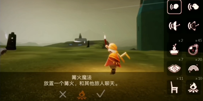 光遇峡谷的神庙怎么开