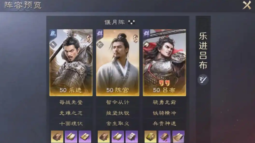 三国志战略版s5拿什么武将