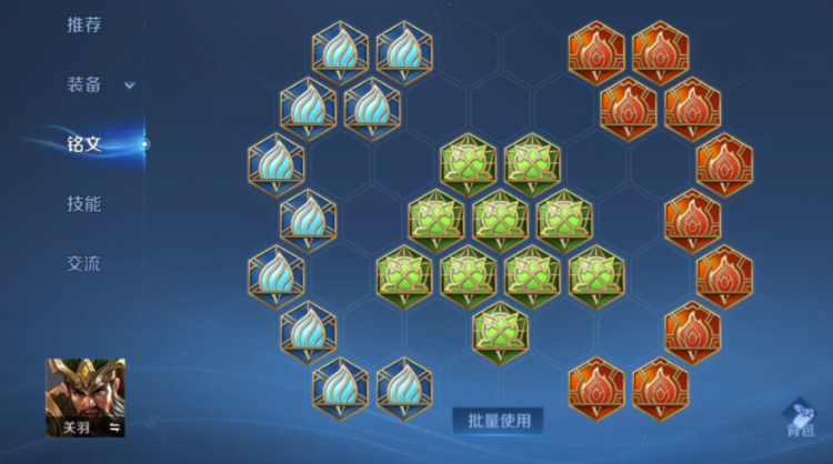 王者荣耀暗信如何出装
